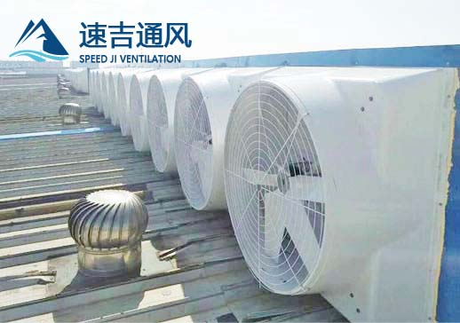 湖州木業(yè)廠屋頂風(fēng)機帶彎頭底座屋面安裝排風(fēng)機工程